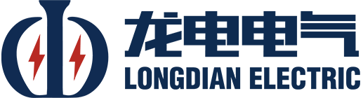 武漢市龍電電氣設(shè)備有限公司